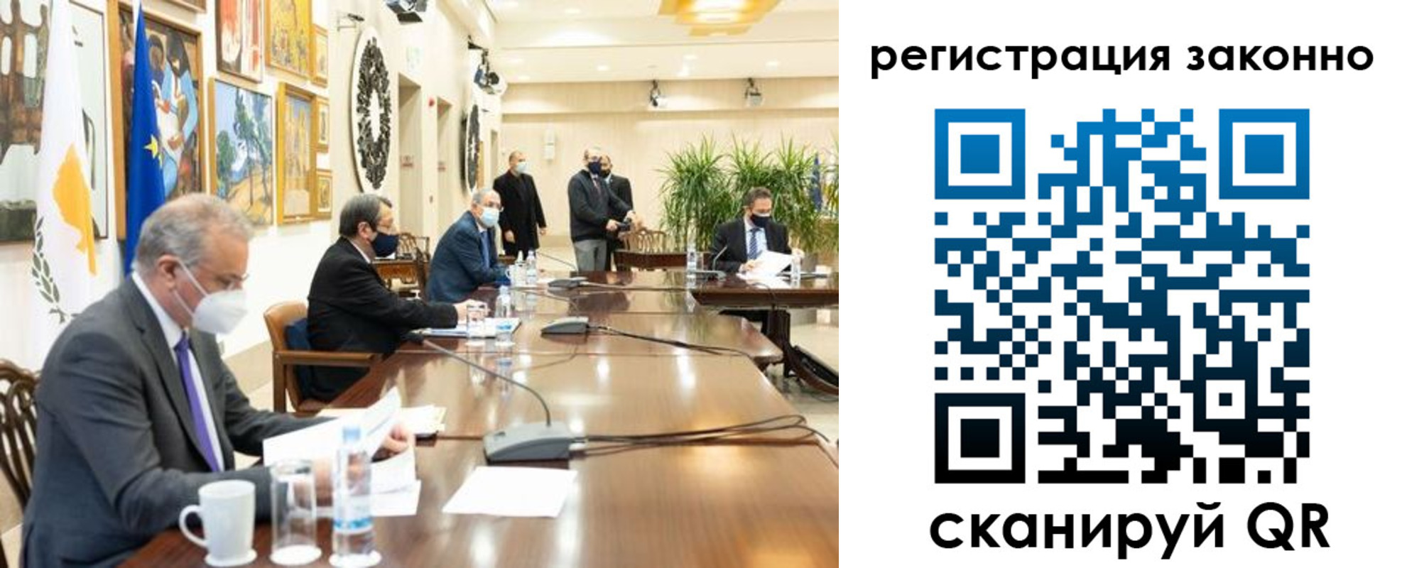 временная регистрация собственник в Сосногорске