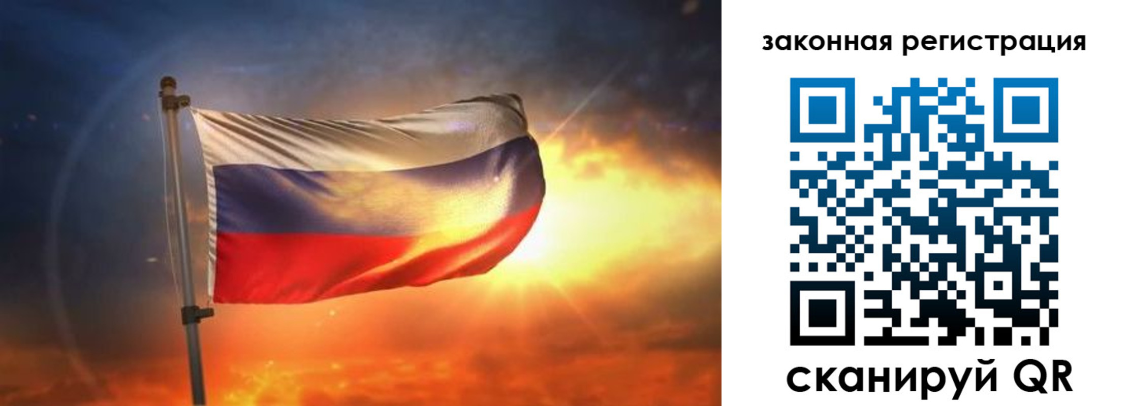 миграционный учет в Сосногорске