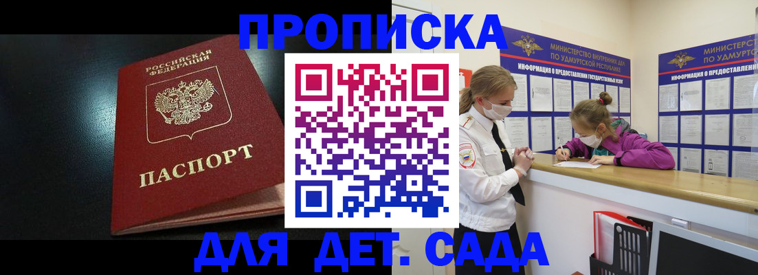 найти адрес прописки в Сосногорске