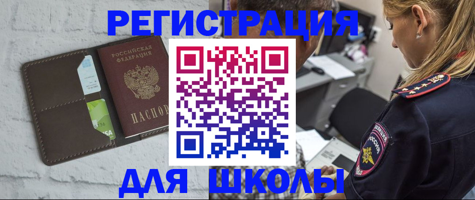 пропишу в квартире в Сосногорске