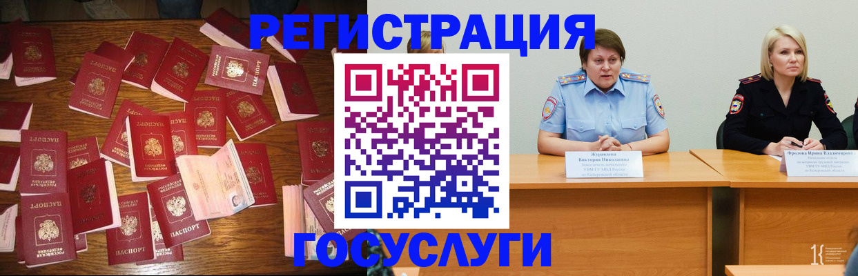 пропишу в квартире в Сосногорске